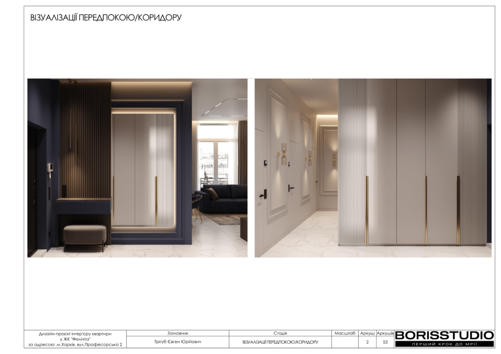 !жкфеличита альбом 10 04 2025 03