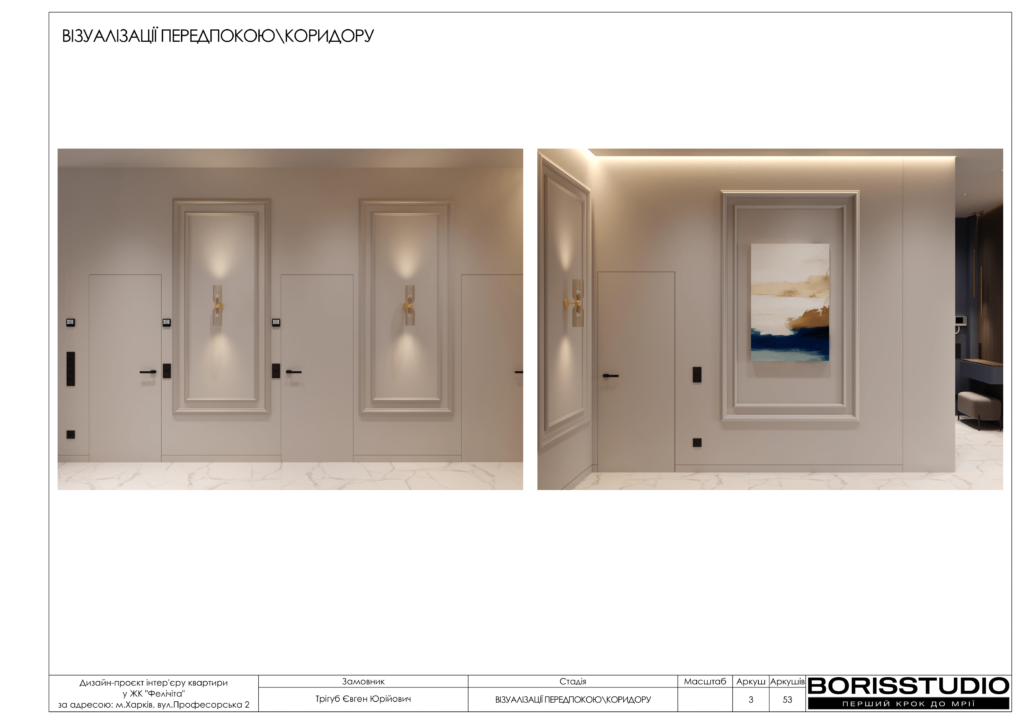 !жкфеличита альбом 10 04 2025 04