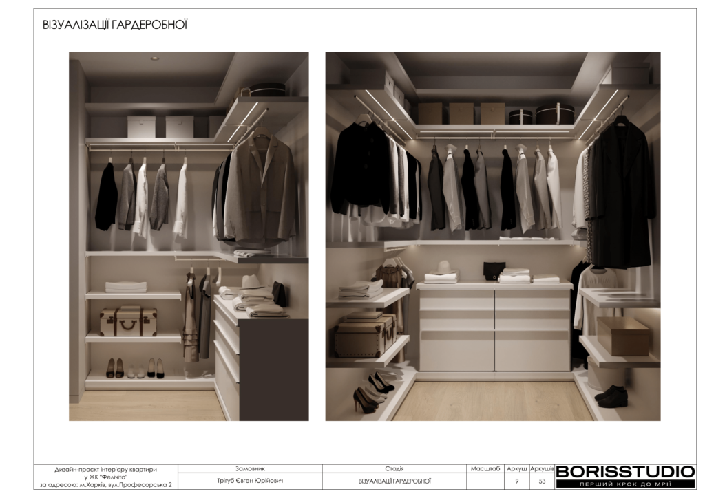 !жкфеличита альбом 10 04 2025 10