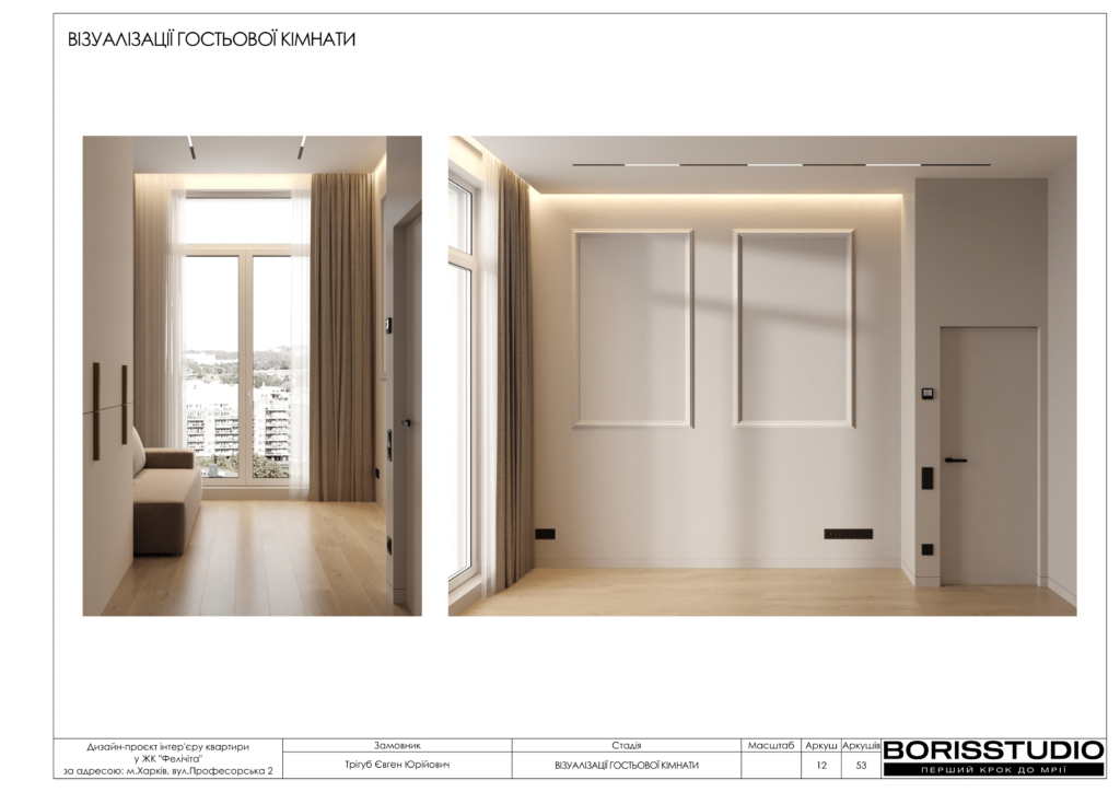 !жкфеличита альбом 10 04 2025 13