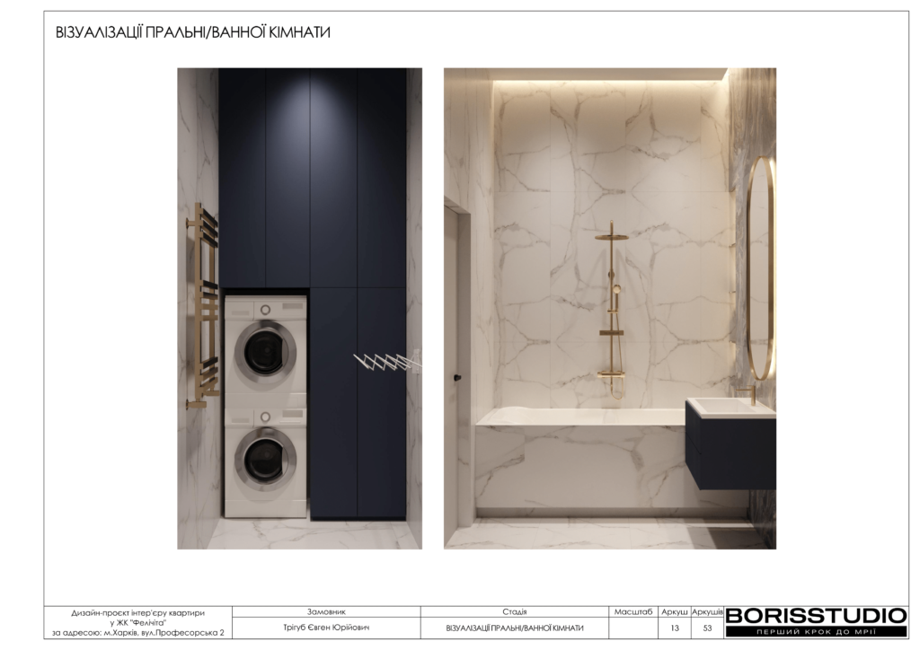 !жкфеличита альбом 10 04 2025 14