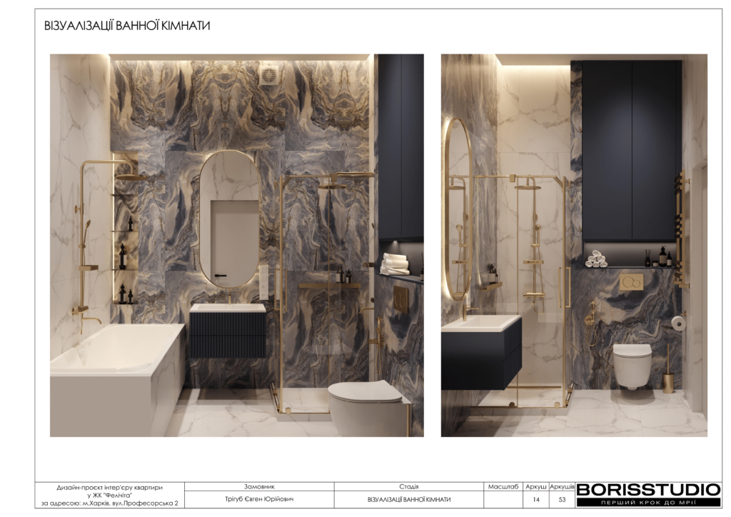 !жкфеличита альбом 10 04 2025 15