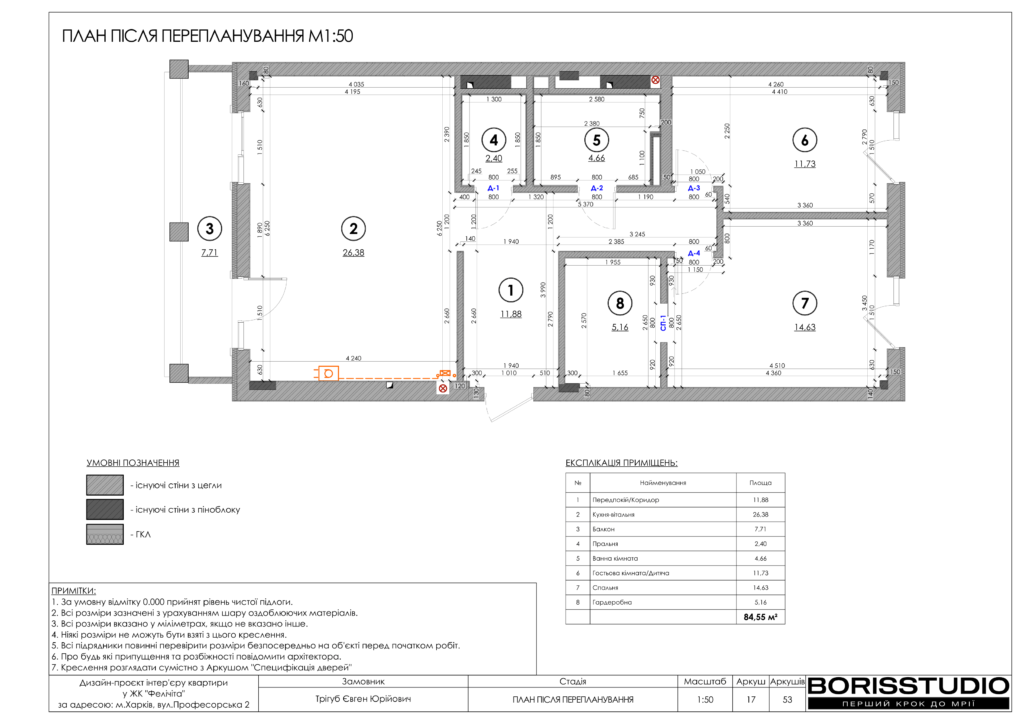 !жкфеличита альбом 10 04 2025 18