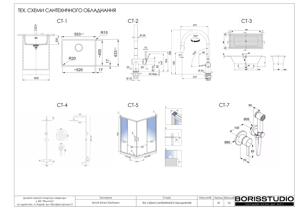 !жкфеличита альбом 10 04 2025 30