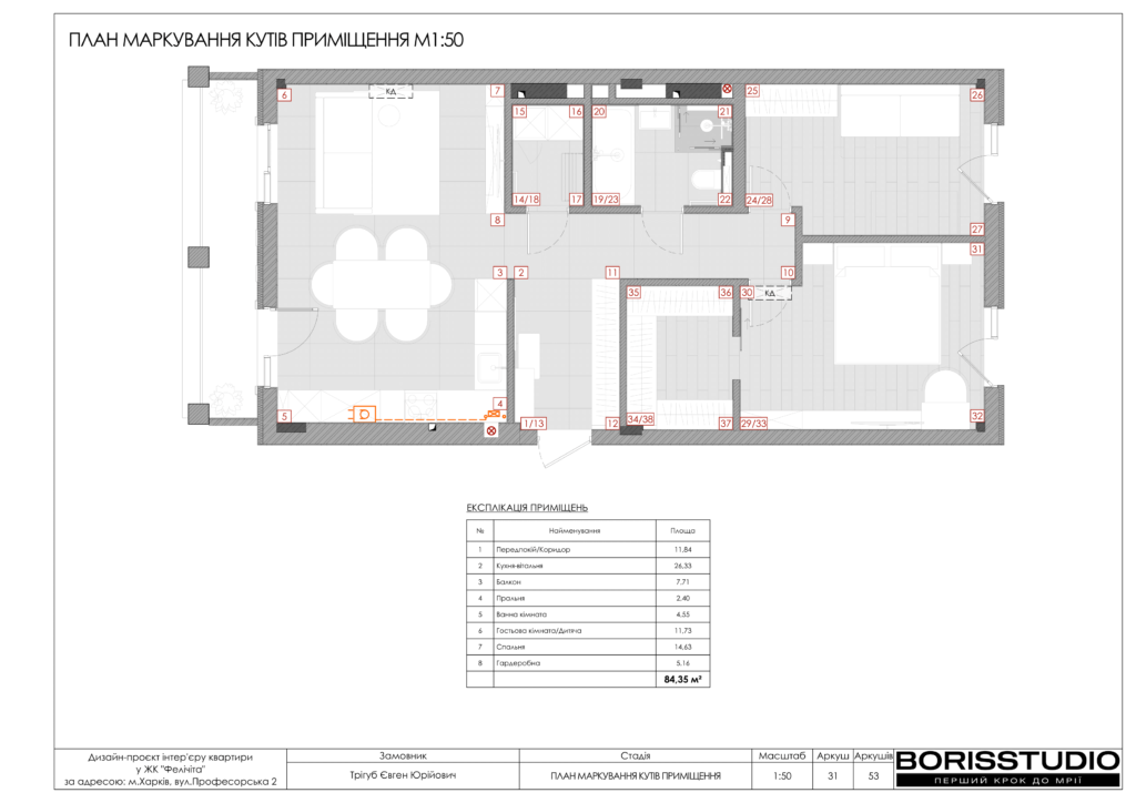 !жкфеличита альбом 10 04 2025 32