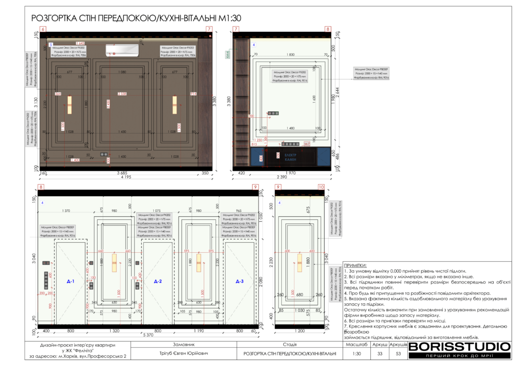 !жкфеличита альбом 10 04 2025 34