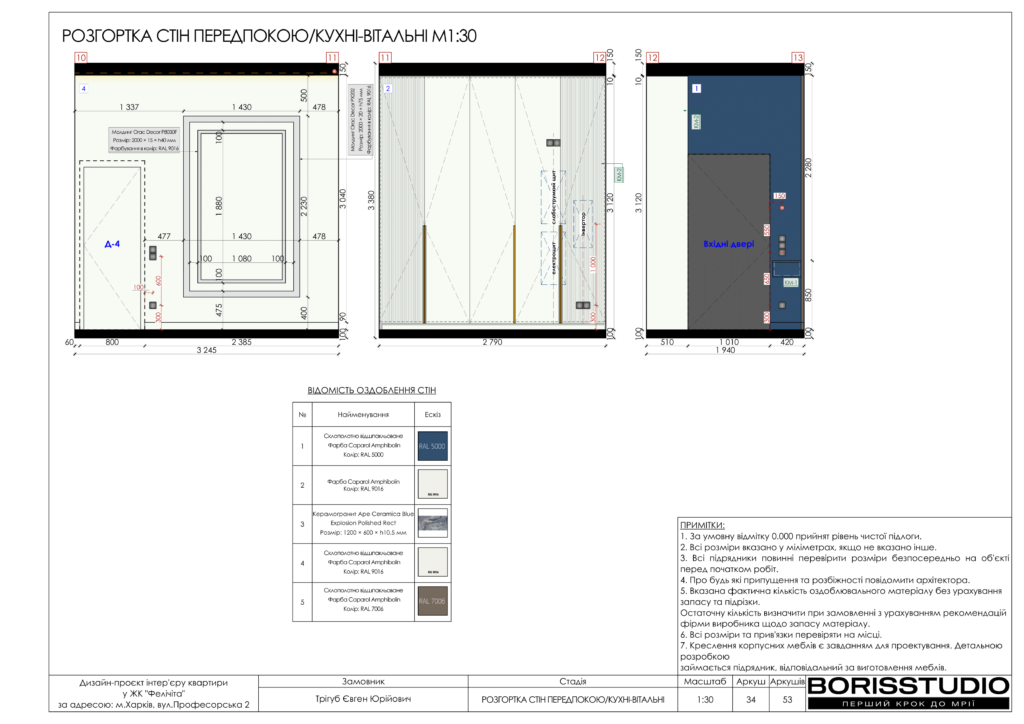 !жкфеличита альбом 10 04 2025 35