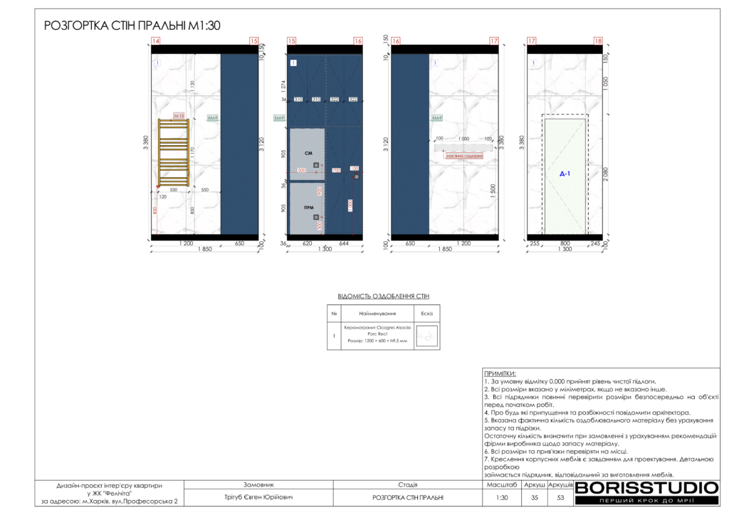 !жкфеличита альбом 10 04 2025 36