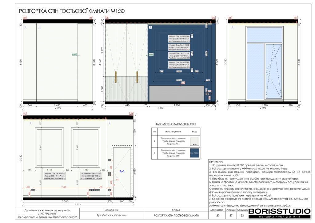 !жкфеличита альбом 10 04 2025 38