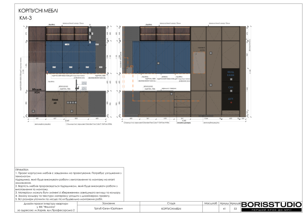 !жкфеличита альбом 10 04 2025 42