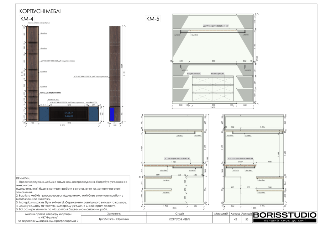 !жкфеличита альбом 10 04 2025 43