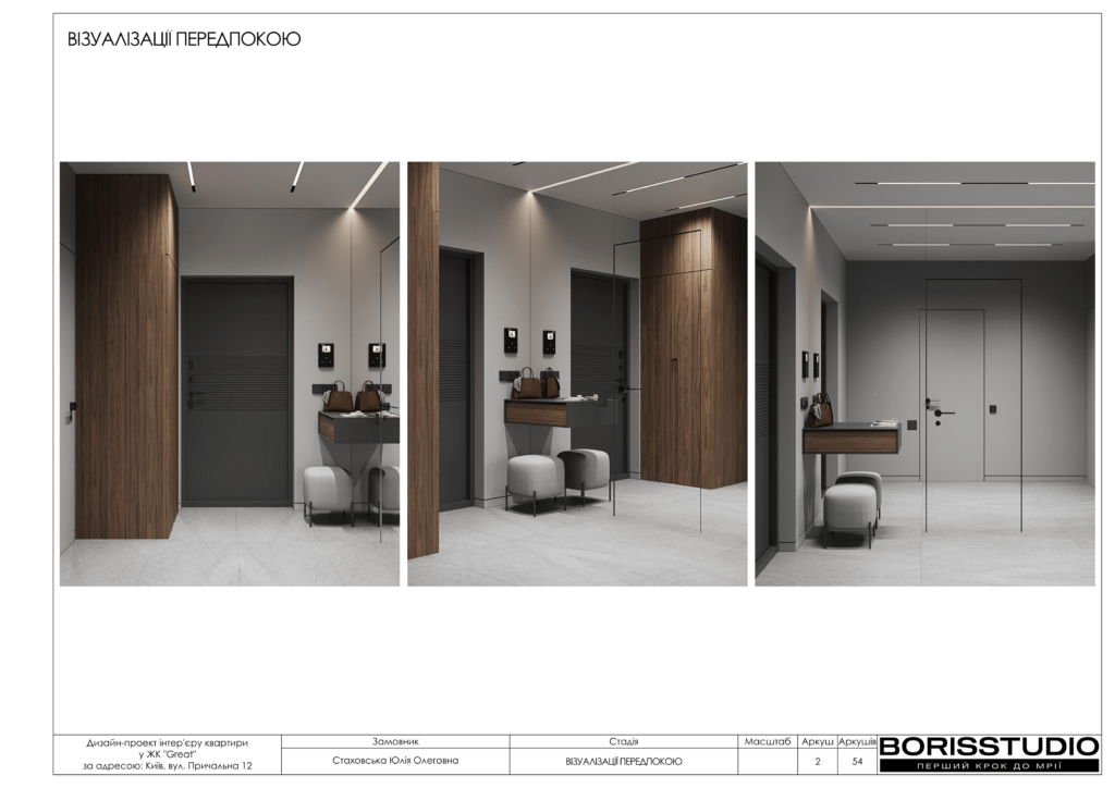 Жкgreat альбом 19 09 2024 03