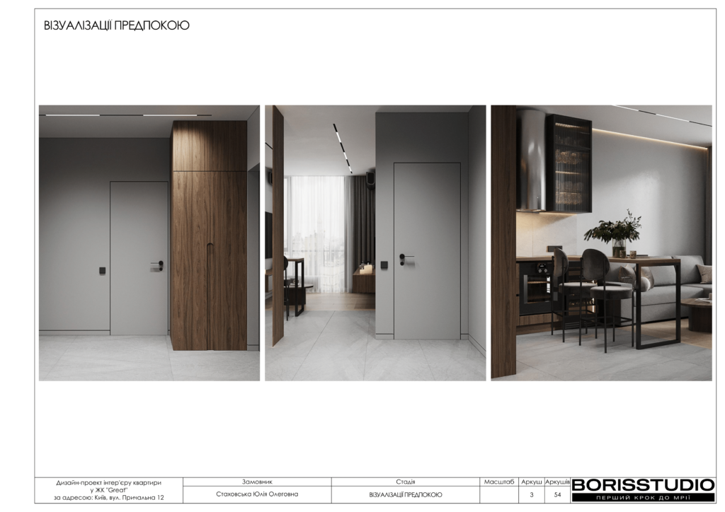 Жкgreat альбом 19 09 2024 04