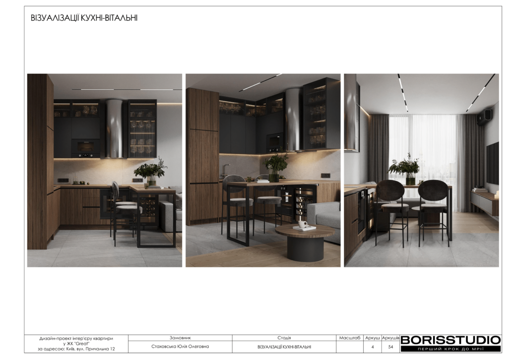 Жкgreat альбом 19 09 2024 05