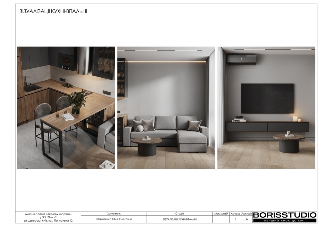 Жкgreat альбом 19 09 2024 06