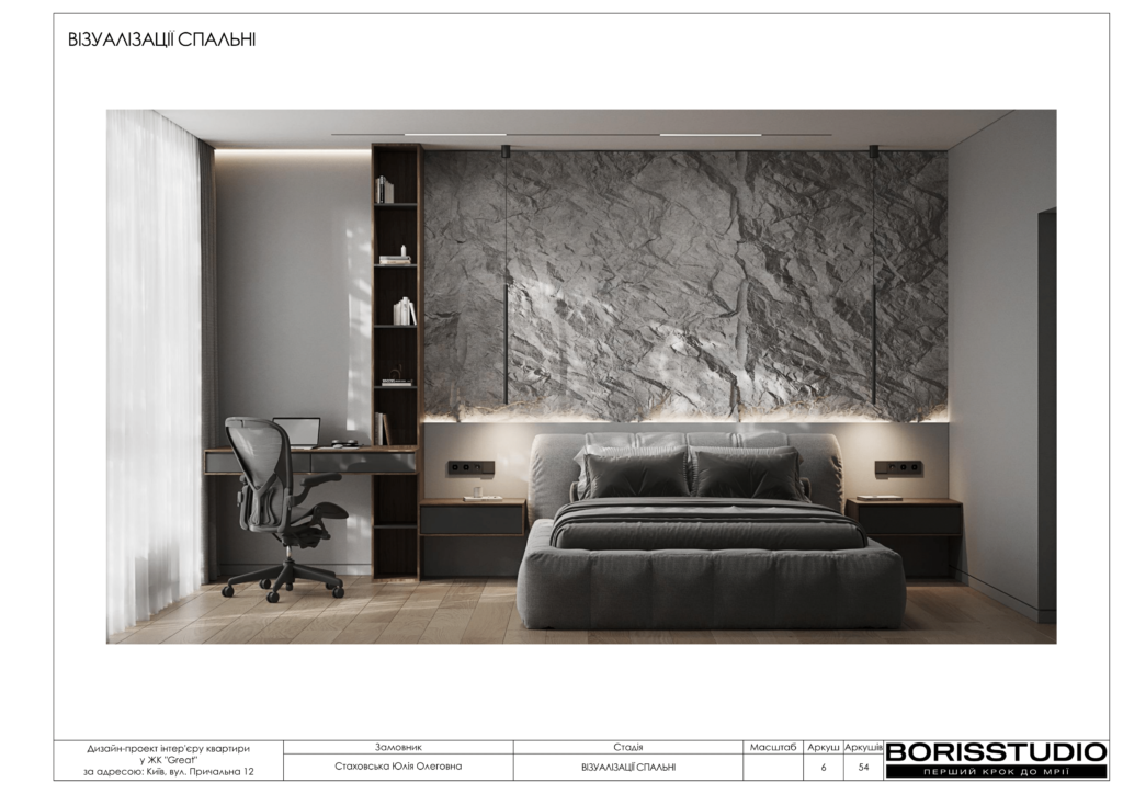 Жкgreat альбом 19 09 2024 07