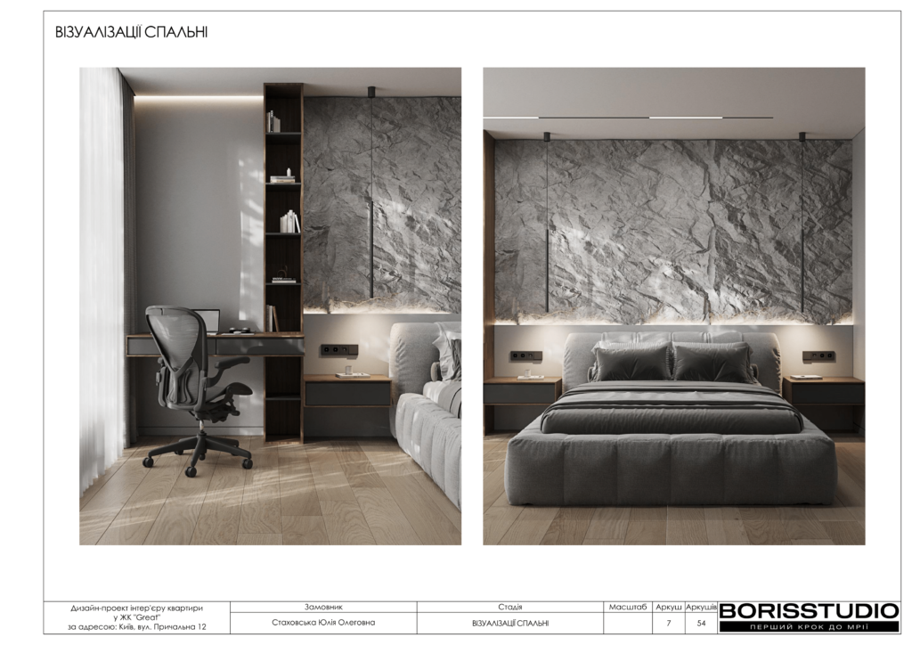 Жкgreat альбом 19 09 2024 08