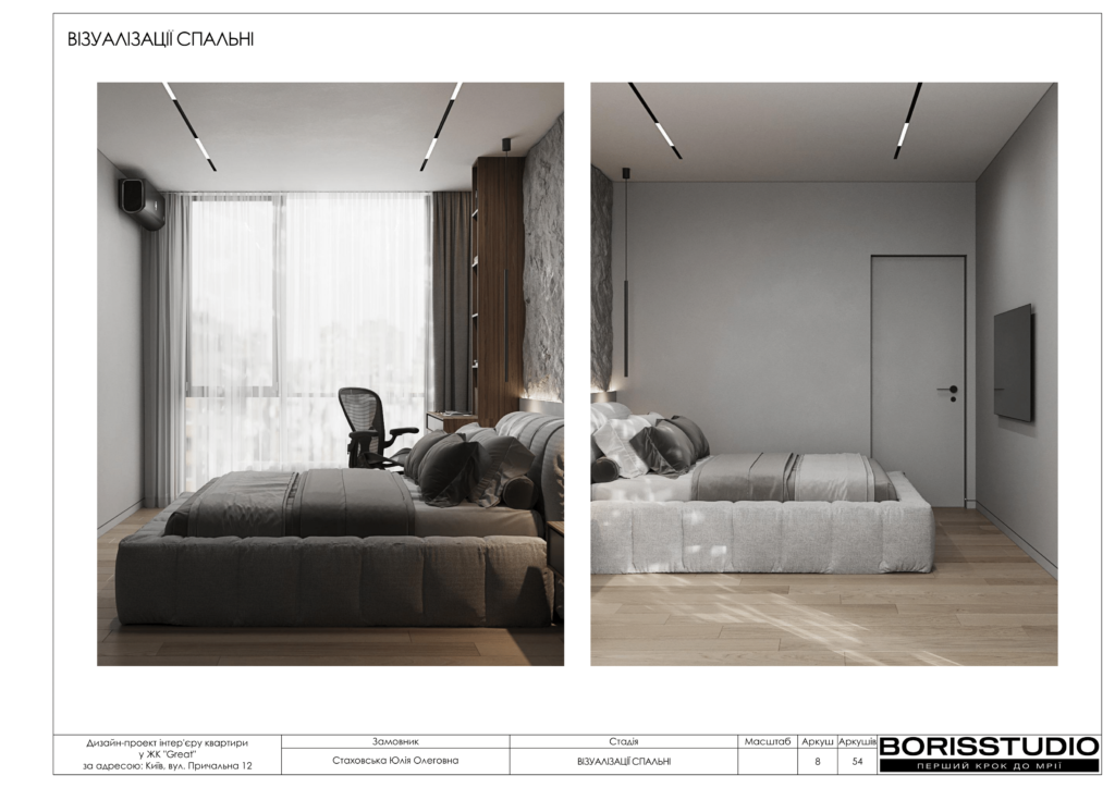 Жкgreat альбом 19 09 2024 09