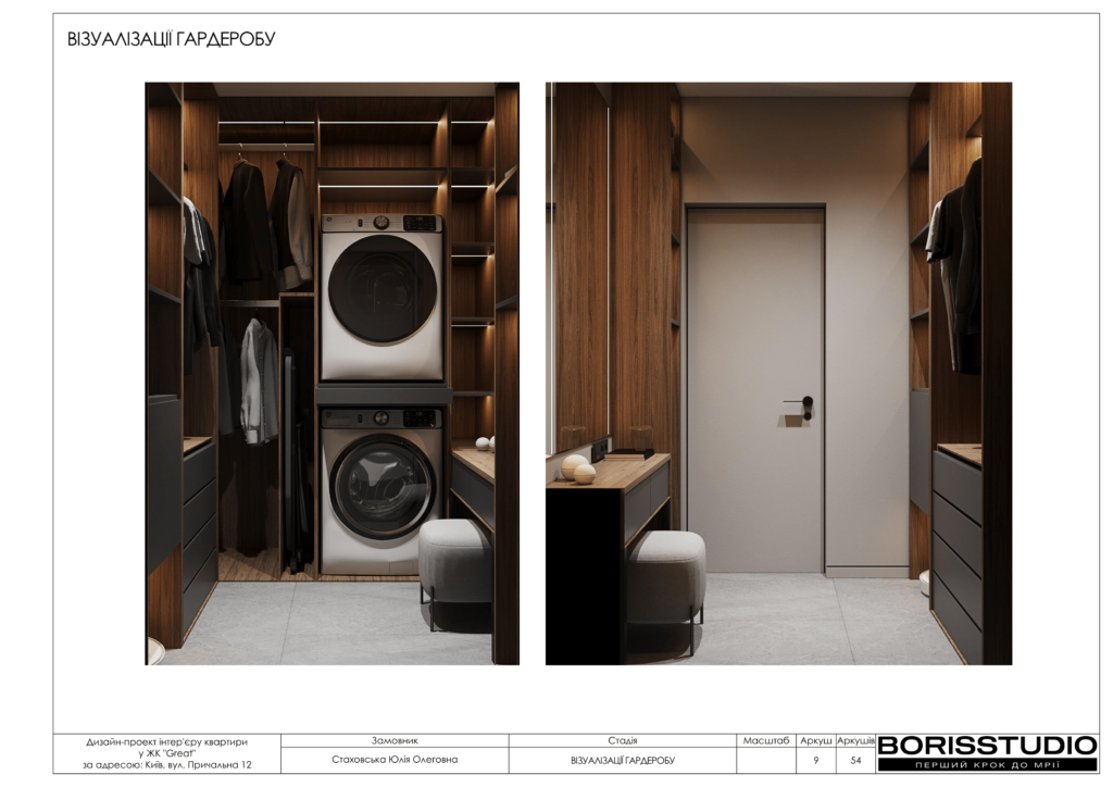 Жкgreat альбом 19 09 2024 10