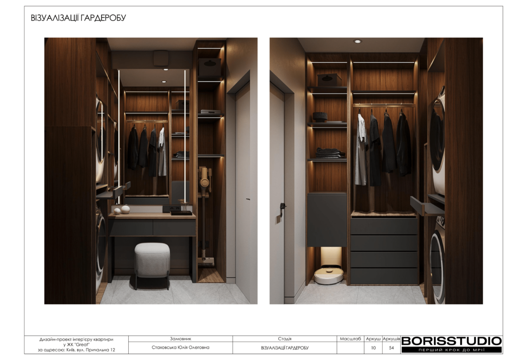 Жкgreat альбом 19 09 2024 11