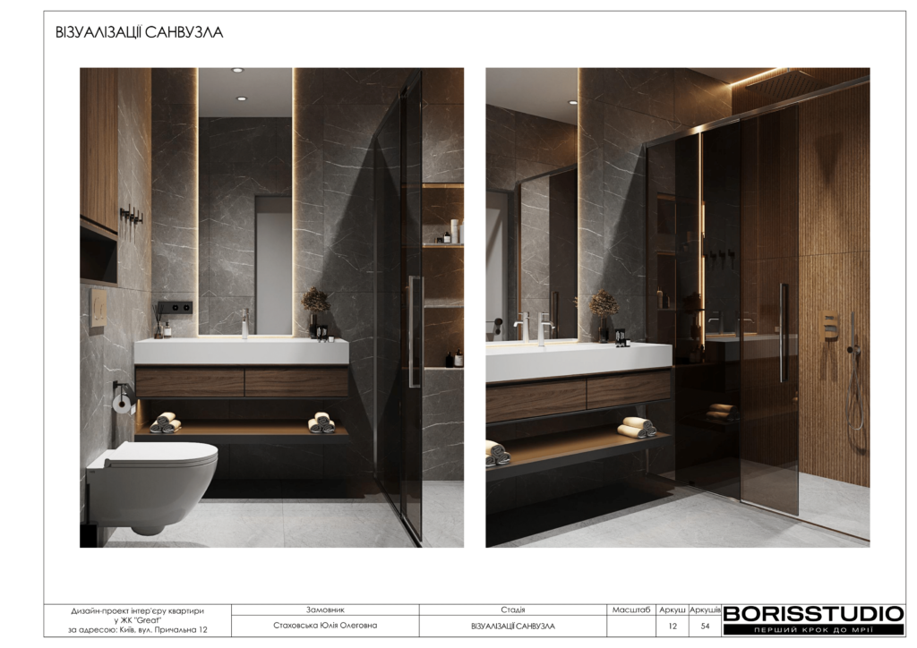 Жкgreat альбом 19 09 2024 13