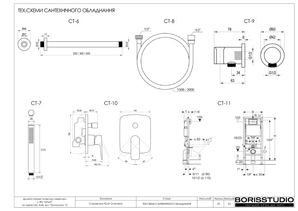 Жкgreat альбом 19 09 2024 30
