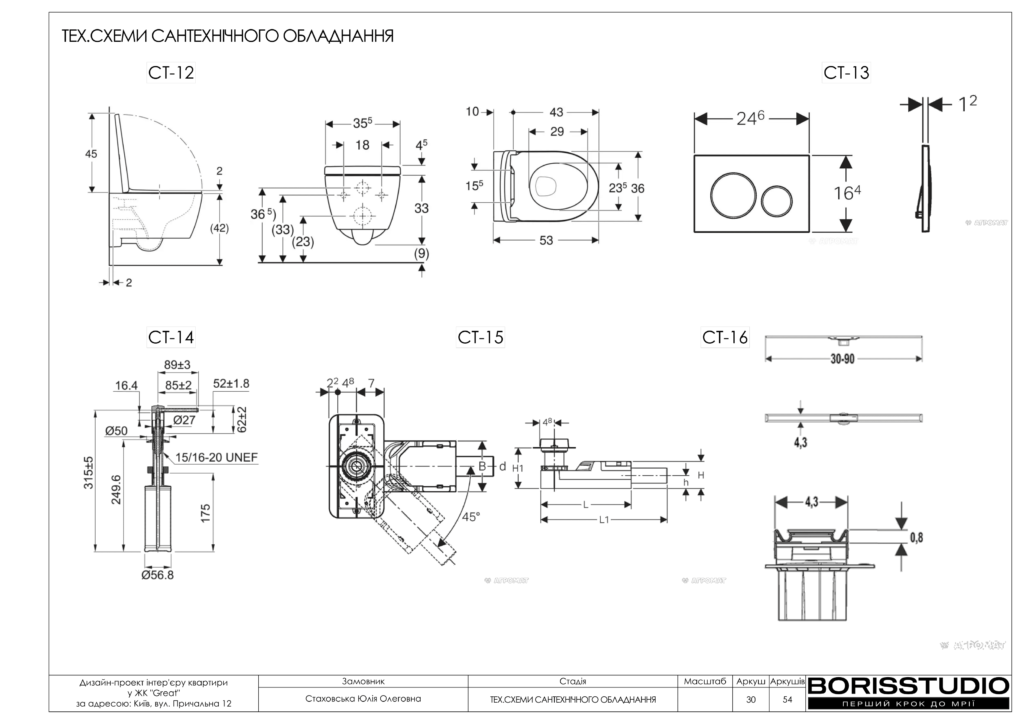 Жкgreat альбом 19 09 2024 31
