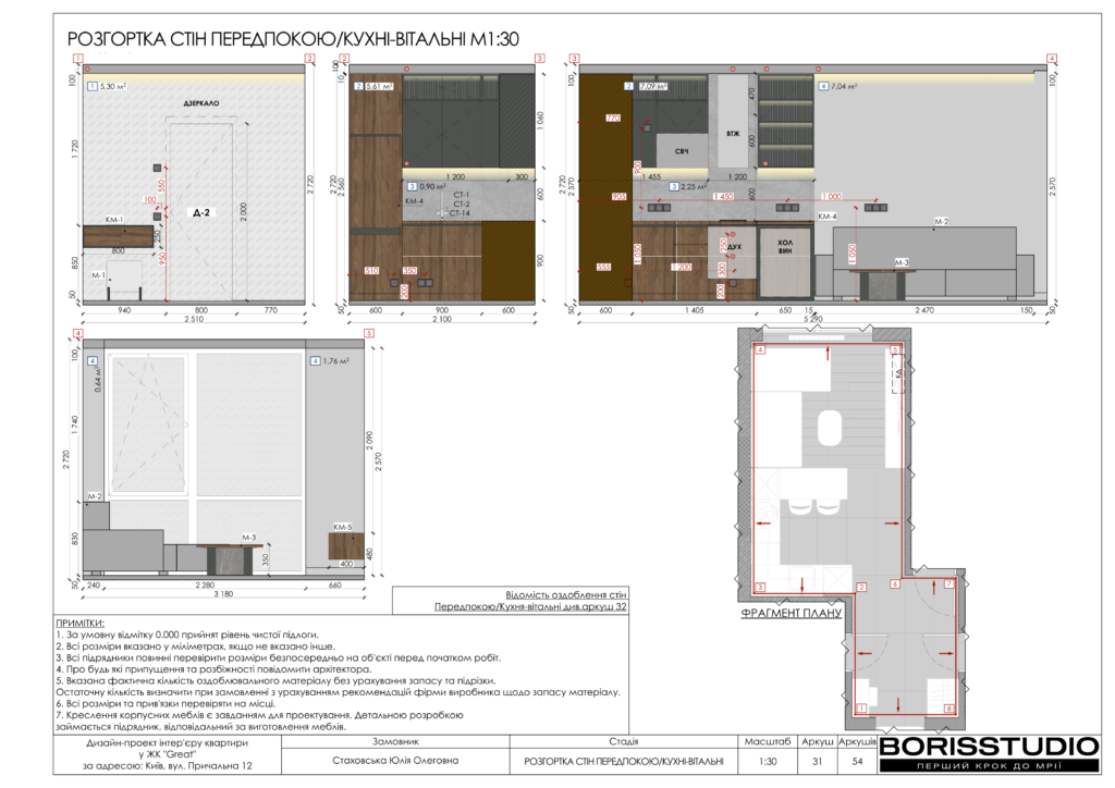 Жкgreat альбом 19 09 2024 32