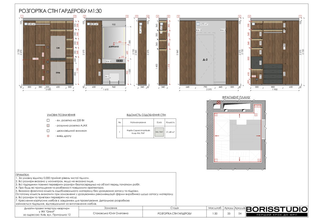 Жкgreat альбом 19 09 2024 34