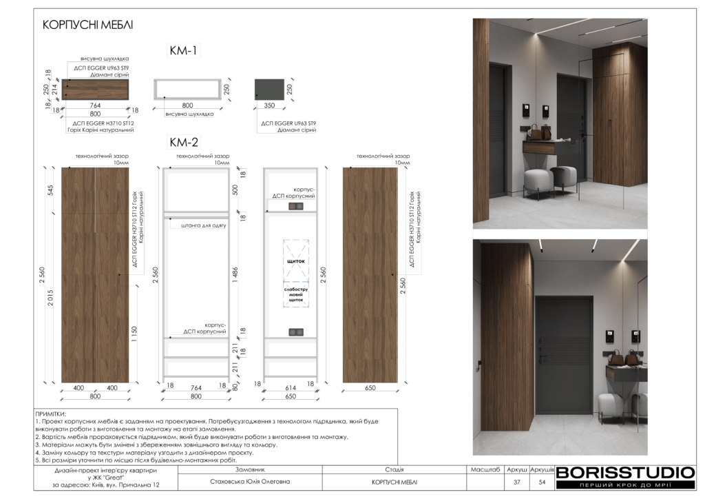 Жкgreat альбом 19 09 2024 38