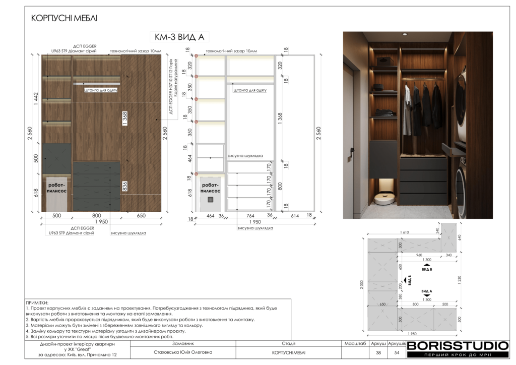 Жкgreat альбом 19 09 2024 39