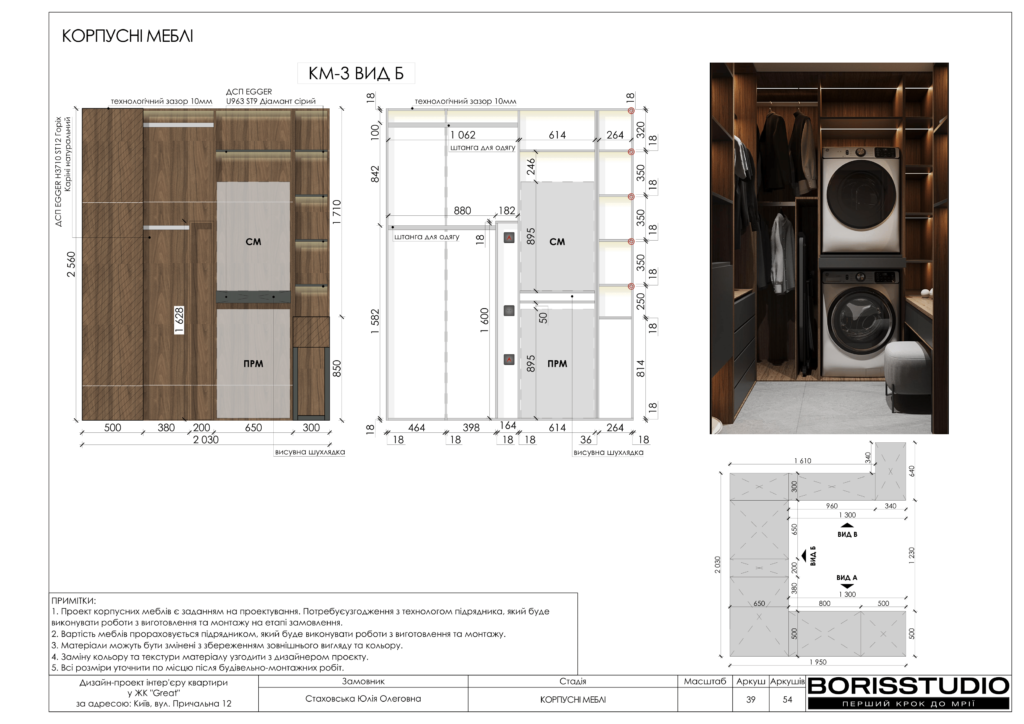 Жкgreat альбом 19 09 2024 40
