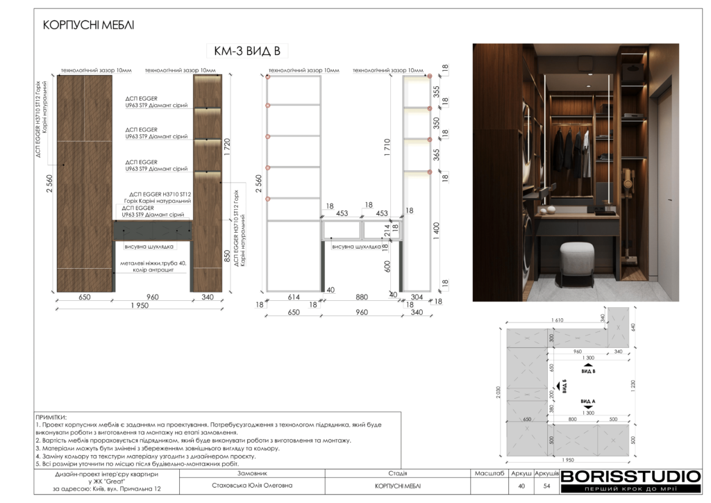 Жкgreat альбом 19 09 2024 41