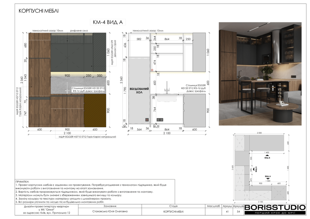 Жкgreat альбом 19 09 2024 42