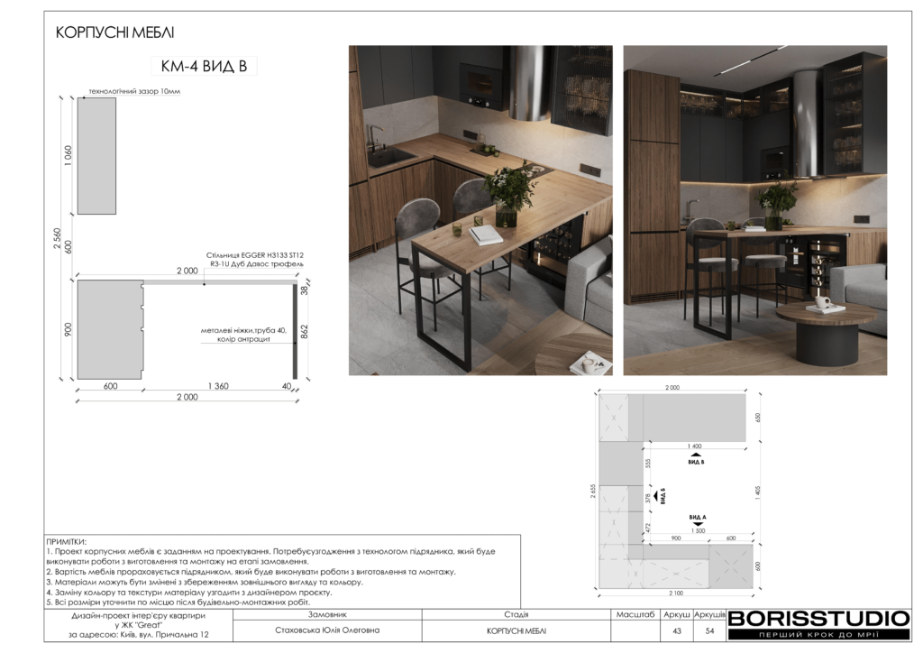 Жкgreat альбом 19 09 2024 44