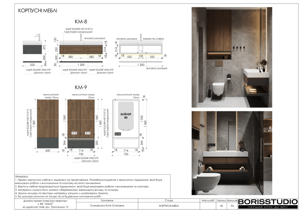 Жкgreat альбом 19 09 2024 46