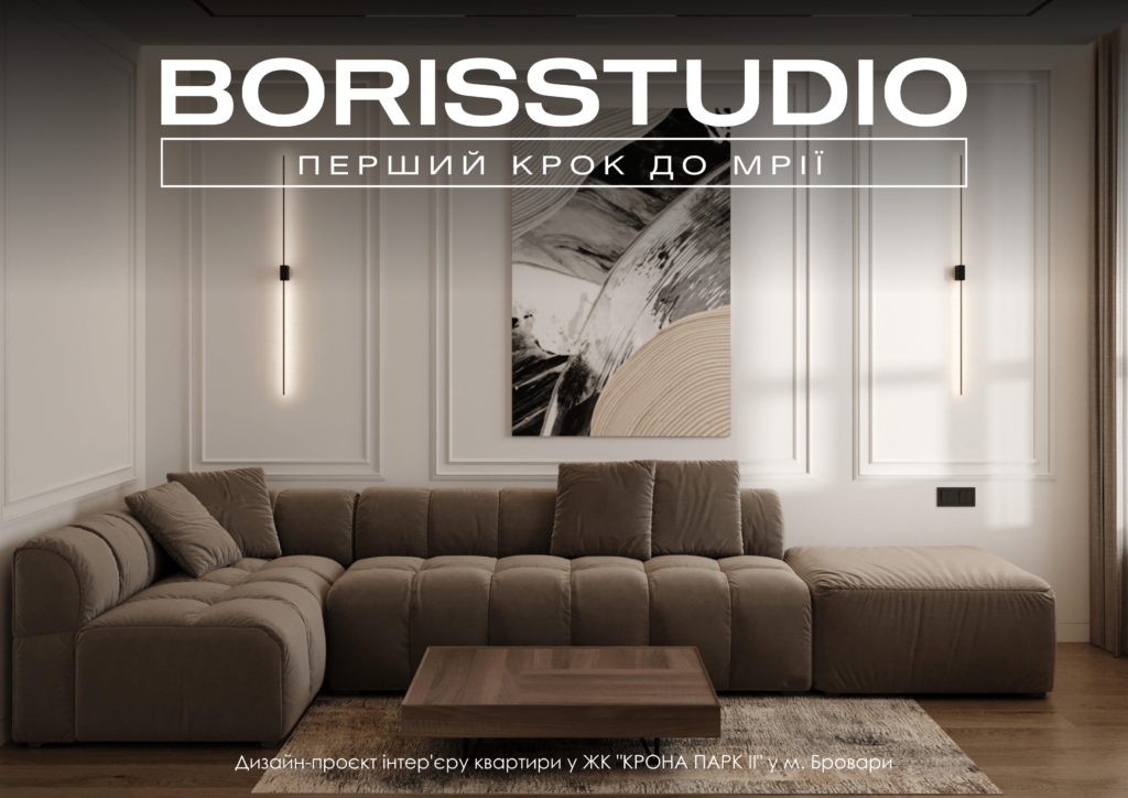 !жккрона парк альбом 29 05 2025 01