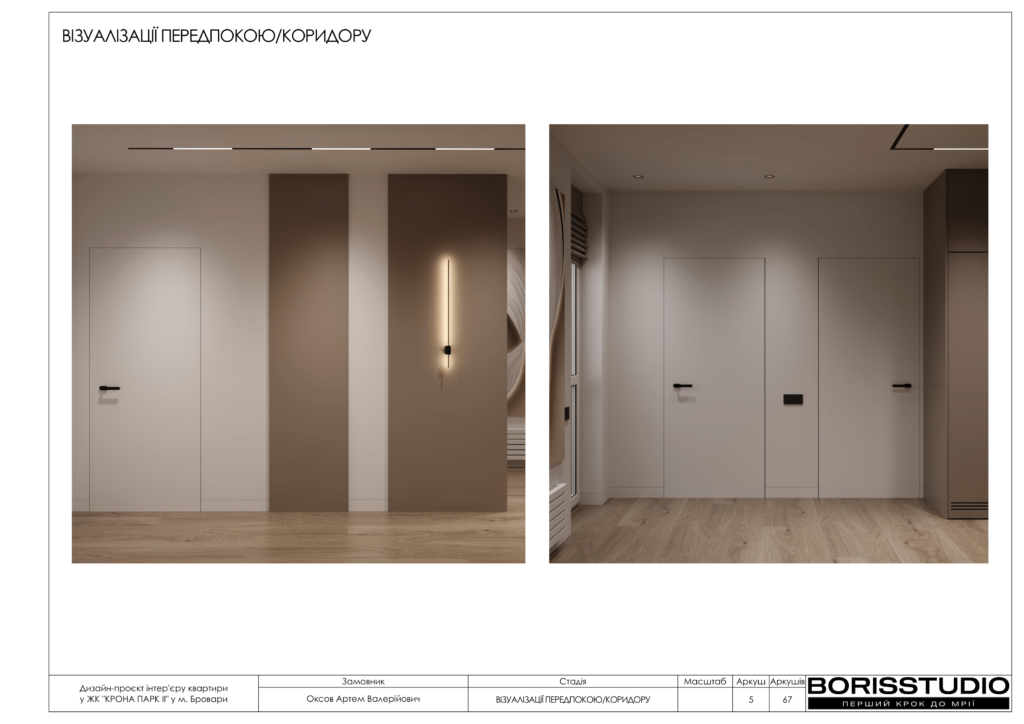 !жккрона парк альбом 29 05 2025 06