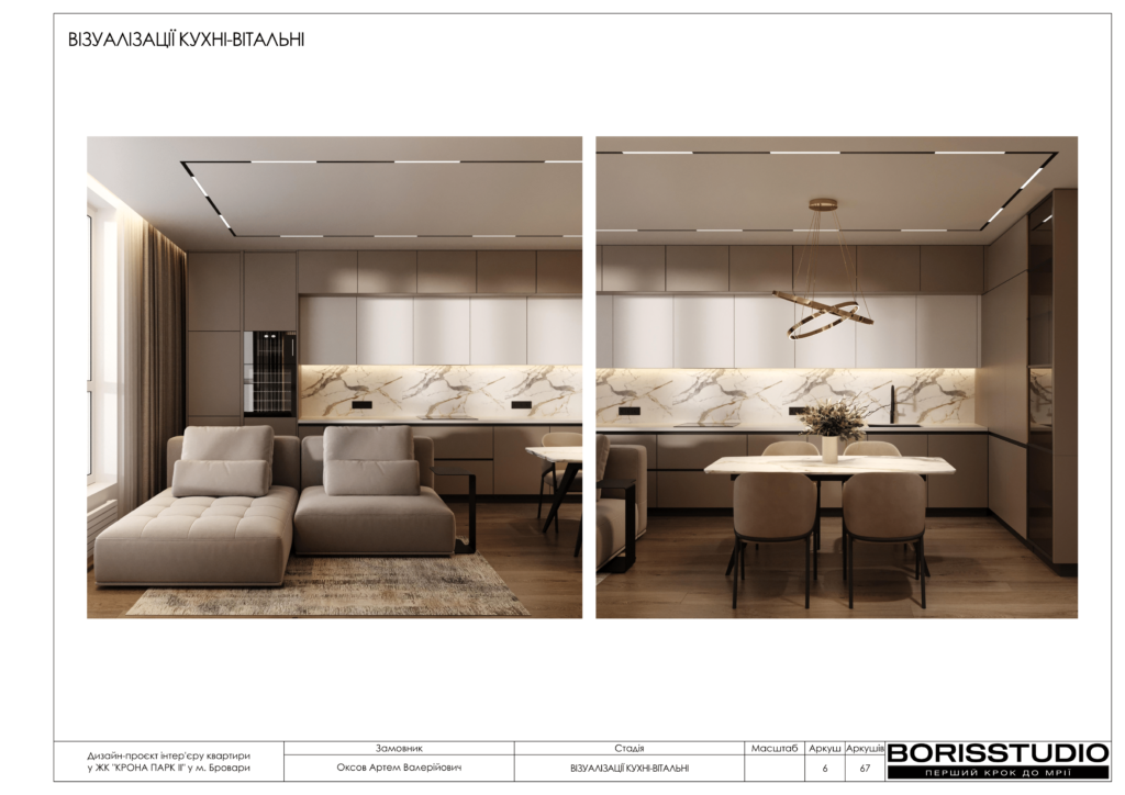 !жккрона парк альбом 29 05 2025 07