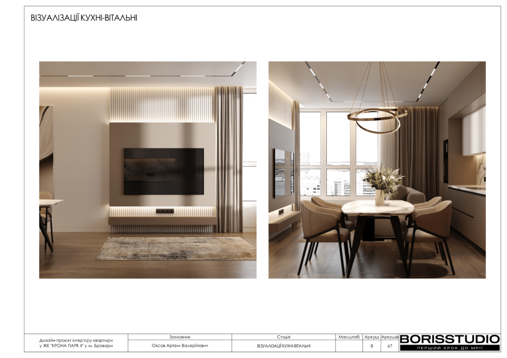 !жккрона парк альбом 29 05 2025 09