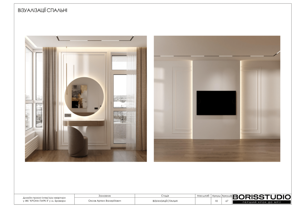 !жккрона парк альбом 29 05 2025 11