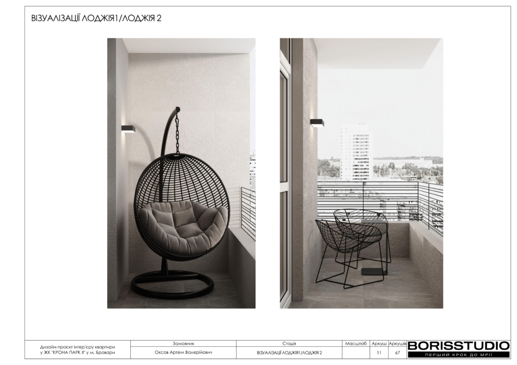 !жккрона парк альбом 29 05 2025 12