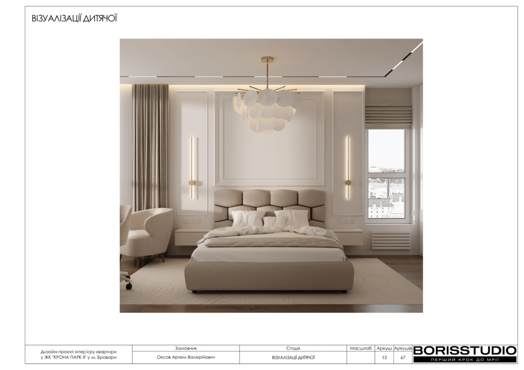 !жккрона парк альбом 29 05 2025 14