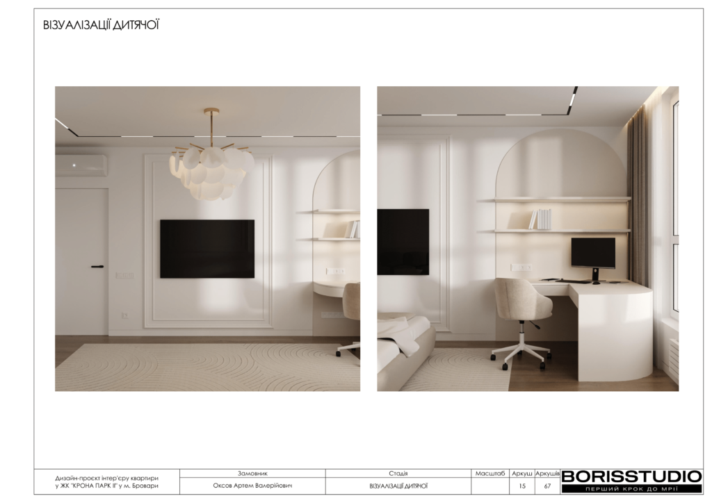 !жккрона парк альбом 29 05 2025 16