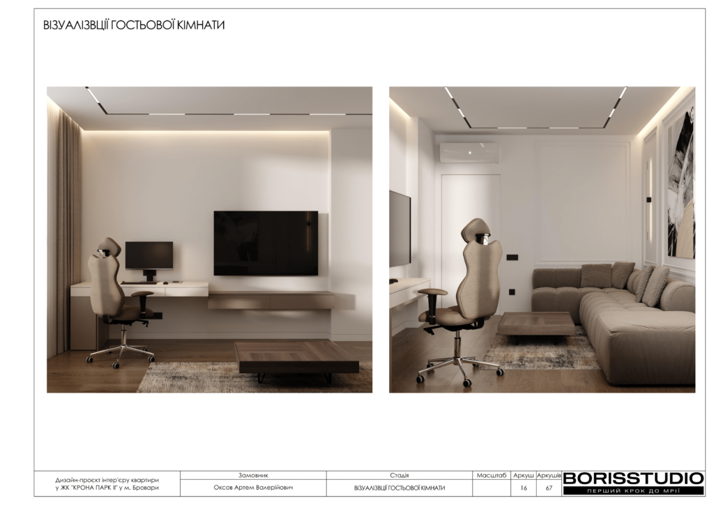 !жккрона парк альбом 29 05 2025 17