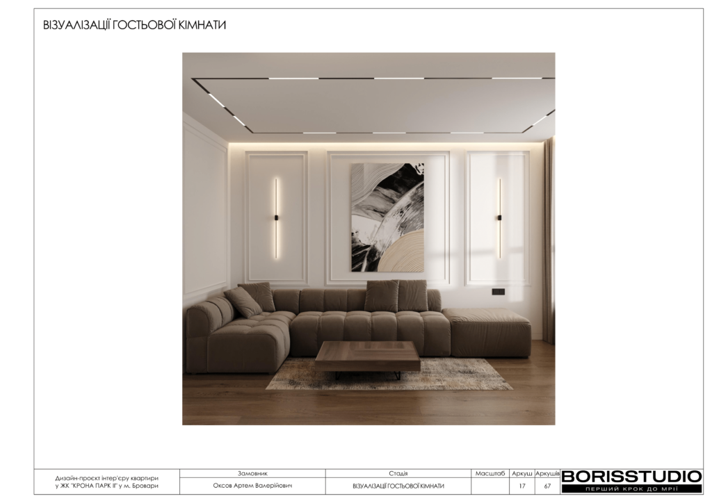 !жккрона парк альбом 29 05 2025 18