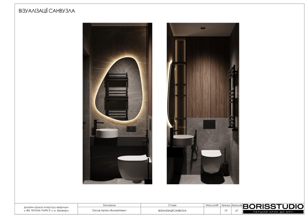 !жккрона парк альбом 29 05 2025 20