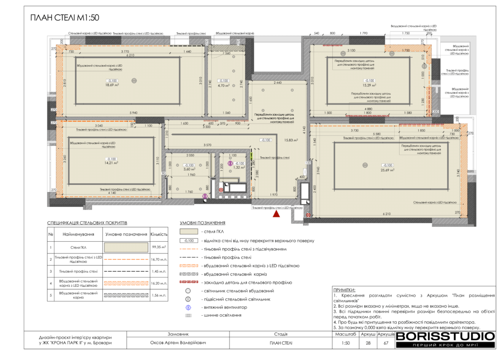 !жккрона парк альбом 29 05 2025 29
