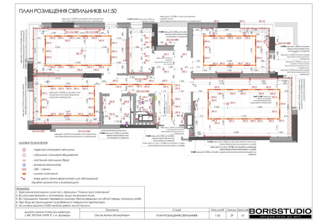 !жккрона парк альбом 29 05 2025 30