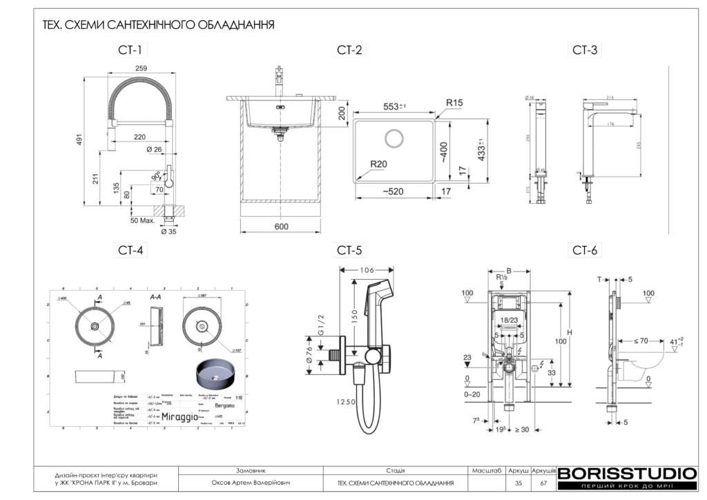 !жккрона парк альбом 29 05 2025 36